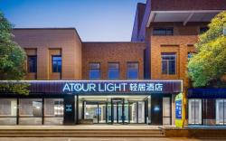 Atour Light Hotel Shanghai Minhang Maqiao