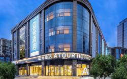 Atour Hotel Suqian Xihu Road Golden Eagle Plaza