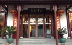 Suzhou Liuxiang Hostel Guanqian Street