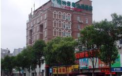 GreenTree Inn Wuxi Zhongqiao Hotel