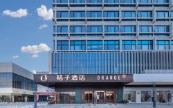 Orange Hotel Yancheng Dongtai High-Speed Railway Station