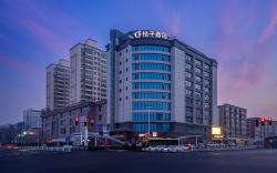 Orange Hotel Urumqi Youhao Medical College