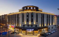JI Hotel Panjin Bus Station