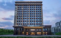 Crystal Orange Hotel Suqian Sucheng District Government