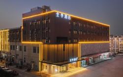 JI Hotel Suqian Fazhan Avenue