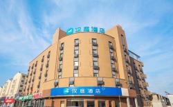 Hanting Hotel Panjin Passenger Station