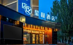 Starway Hotel Zhangjiakou Railway Station