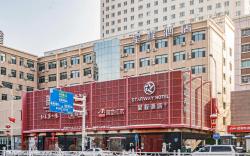 Starway Hotel Urumqi Xihong Road Hualing