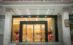 Hi Inn Chenzhou Yuhou Street Wenhua Road