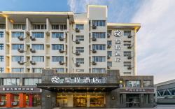 Starway Hotel Suqian Bus Station