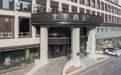 Ji Hotel Liaoyang Xinyun Street