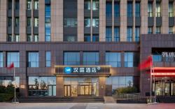 Hanting Hotel Weifang Weizhou Road Jinbao