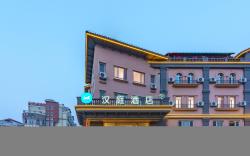 Hanting Hotel Dalian Jinshitan Discovery Kingdom