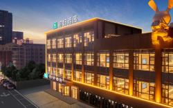 Nihao Hotel Hengyang Qidong Jintai New Era