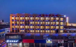 Starway Hotel Weifang Weicheng Beigong Street