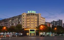 Hi Inn Yueyang East Railway Station Walmart