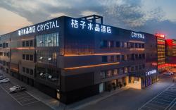 Crystal Orange Hotel Panjin Culture and Tourism International City