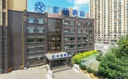 Starway Hotel Yingkou Bayuquan Government Shanhai Avenue