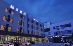 Orange Hotel Suzhou North Station Cailian Square