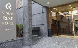 Camrest Hotel Gimhae