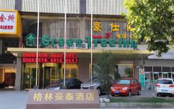 GreenTree Inn Shanghai Baoshan Yanghang Shuichan Road Hotel