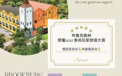 Brookburg Homestay Bu Lu Ke Sen Lin