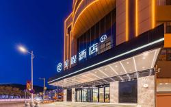 Starway Hotel Zhangjiakou Municipal Party School