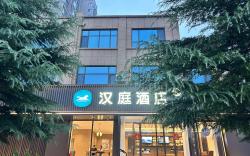 Hanting Hotel Yuncheng Wanrong People's Park