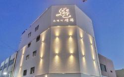 Yeosu Stay Saerok