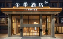 Ji Hotel Liuzhou Liutai Road Liugong