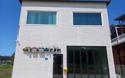 Gangneung Nemo’s Dream Pension