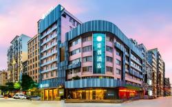 Sucha Hotel Wuzhou South Railway Station