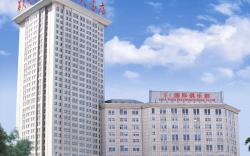 ChangChun HuaTian Hotel