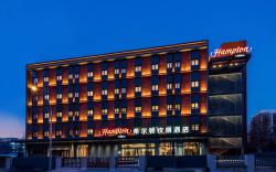 Hampton by Hilton Beijing West Railway Station Lize Business District 北京西站丽泽商务区希尔顿欢朋酒店