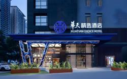 HUATIAN CHOICE HOTEL (Changsha Wuyi Square IFS)