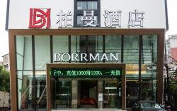 Borrman Hotel Xiantao Hanjiang Road Bridge