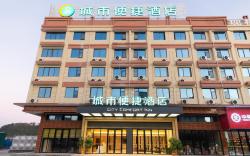 City Comfort Inn Wuzhou Wangpu