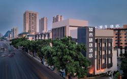 Premier City Comfort Hotel Liuzhou High-Speed Railway Station