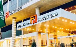 Riyadh Inn Hotel