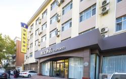 Home Inn Neo Tianjin Youyi Road Cultural Center Galaxy Plaza