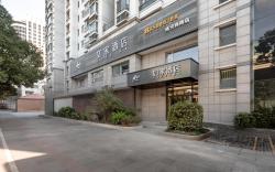 Home Inn Neo Shanghai Yan'an West Road Metro Station