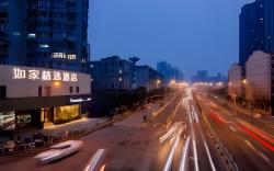 Home Inn Plus Shanghai Zhongshan Park Jiangsu Road Metro Station
