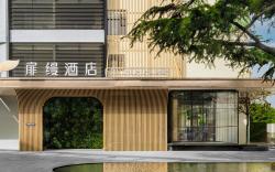 FM BLEISURE Hotel Shanghai Hongqiao Airport National Exhibition Center