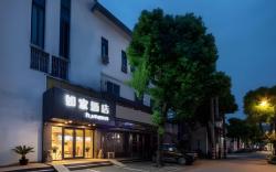 Home Inn Neo Suzhou Taihu Lake Dongshan Town