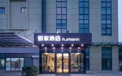 Home Inn Neo Suzhou Sunan Airport Wangting