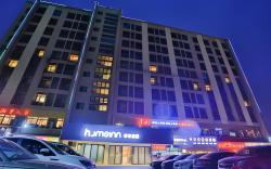Home Inn Neo Shanghai Fengxian Jinhui Town Commercial Plaza