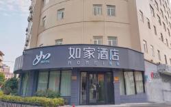 Home Inn Neo Shanghai Hutai Road Xingzhi Road Metro Station