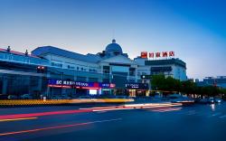 Home Inn Neo Shanghai Jinqiao Jinjing Road Metro Station