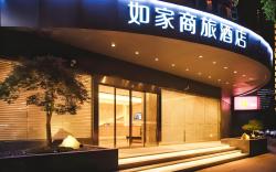 Home Inn Style Shanghai Pudong Lujiazui Oriental Pearl Tower