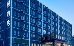 Yitel Beijing Shilihe Happy Valley Zhoujiazhuang Metro Station